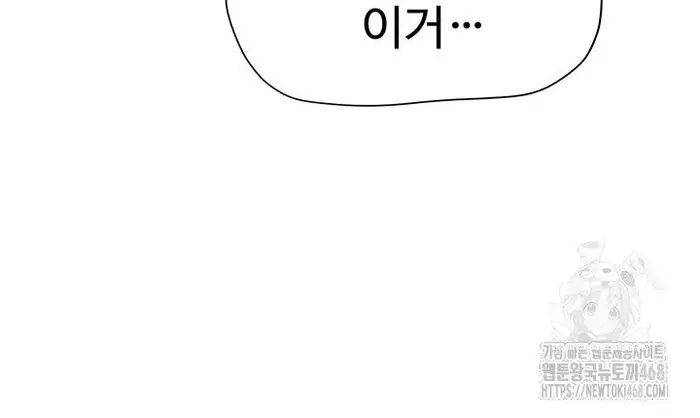 The Boss’s Daughter Raw picture 51