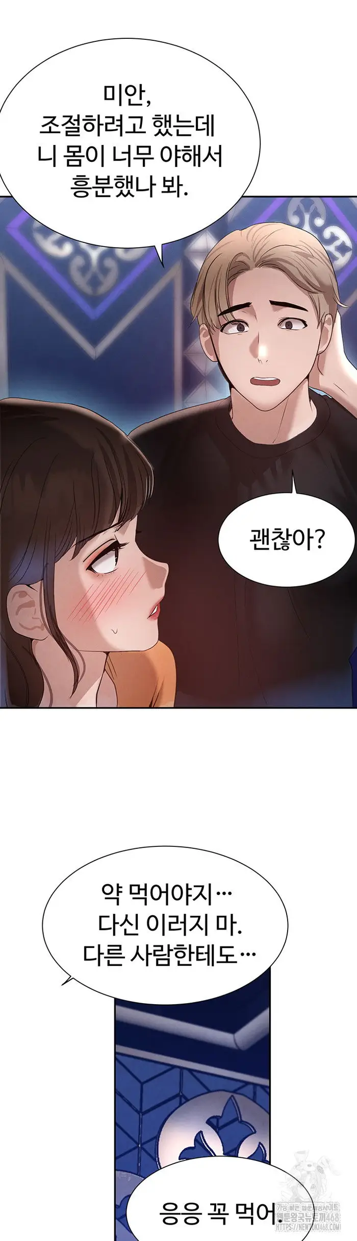 The Boss’s Daughter Raw picture 52