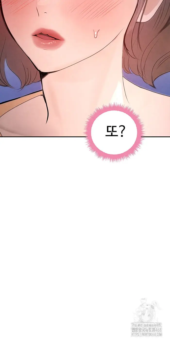 The Boss’s Daughter Raw picture 54