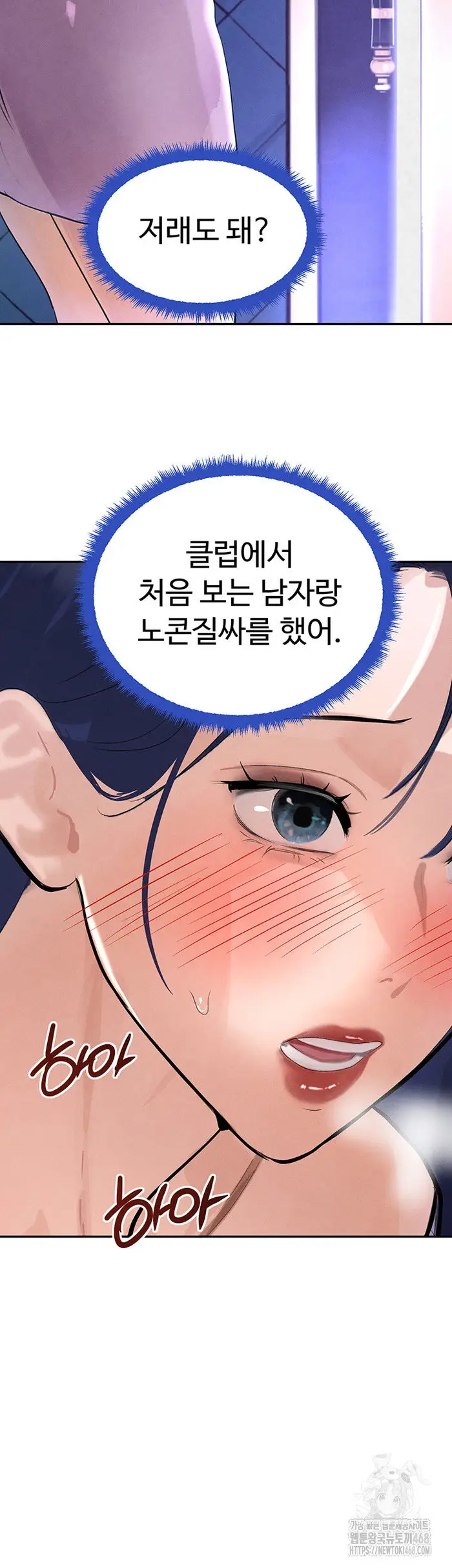 The Boss’s Daughter Raw picture 56