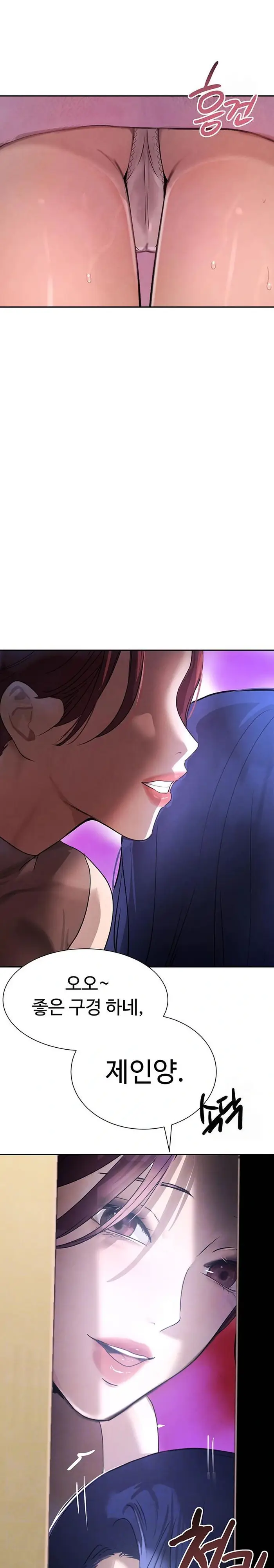 The Boss’s Daughter Raw picture 2