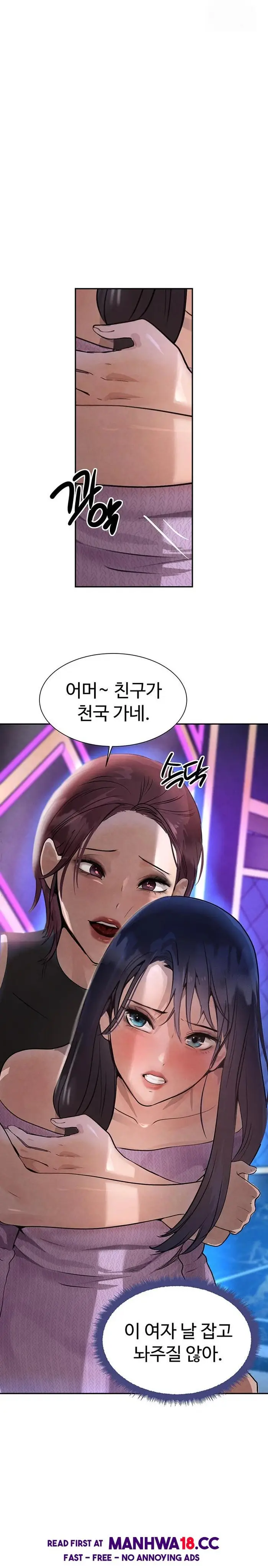The Boss’s Daughter Raw picture 15