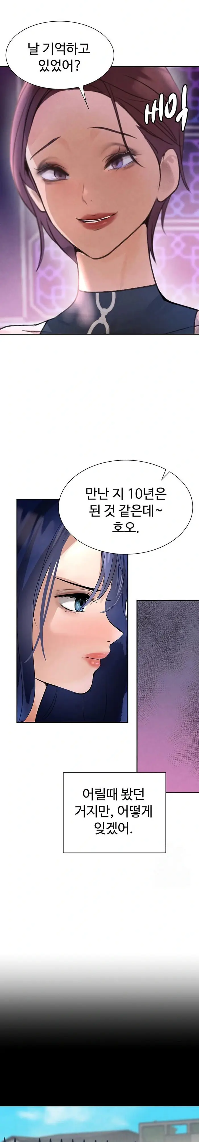 The Boss’s Daughter Raw picture 18