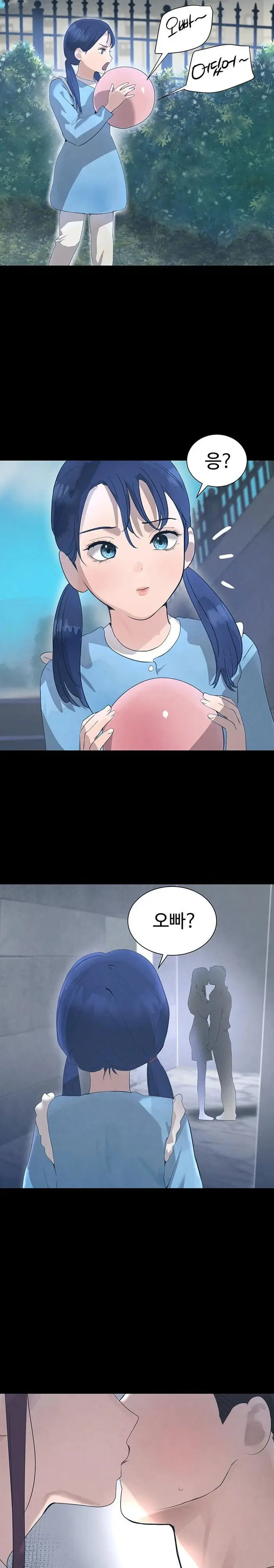 The Boss’s Daughter Raw picture 19