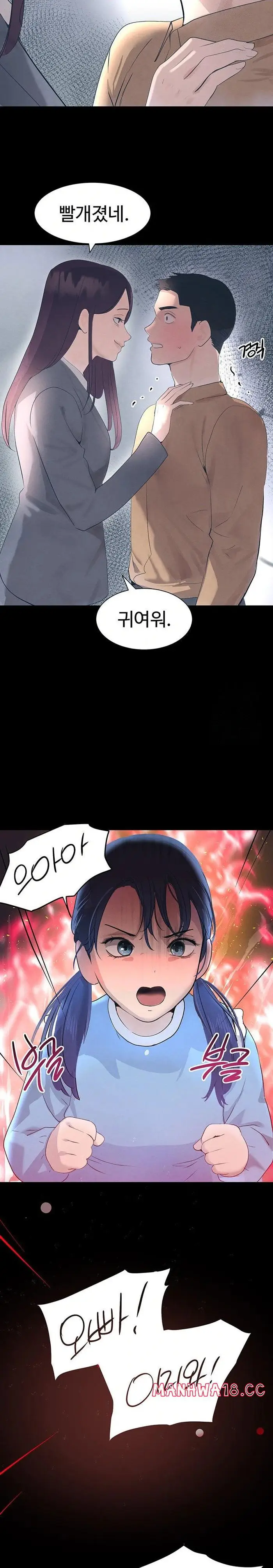 The Boss’s Daughter Raw picture 20