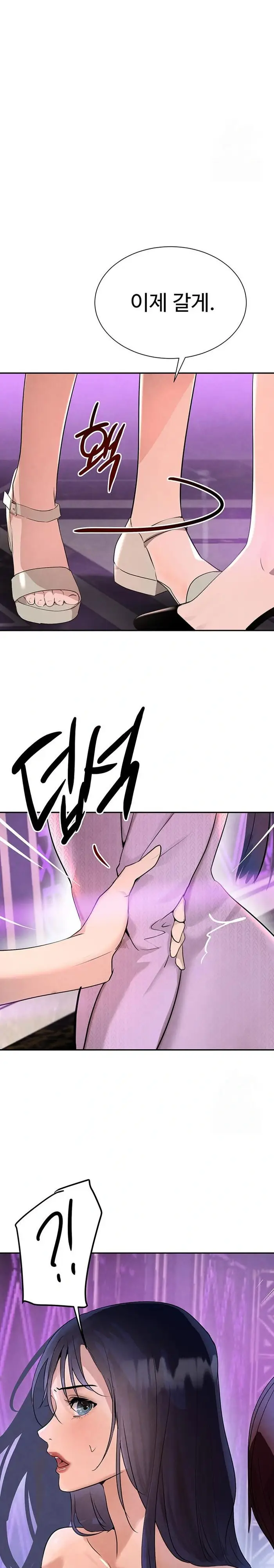 The Boss’s Daughter Raw picture 23