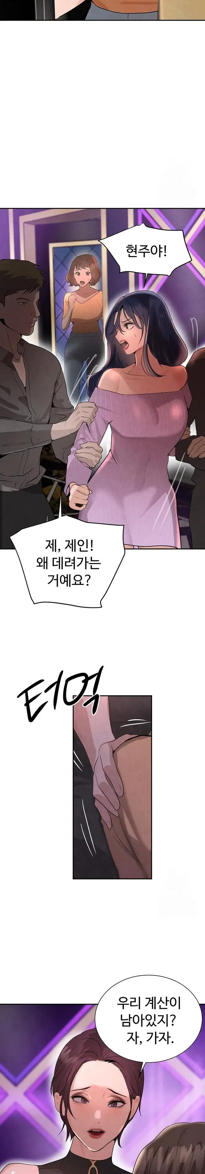 The Boss’s Daughter Raw picture 26