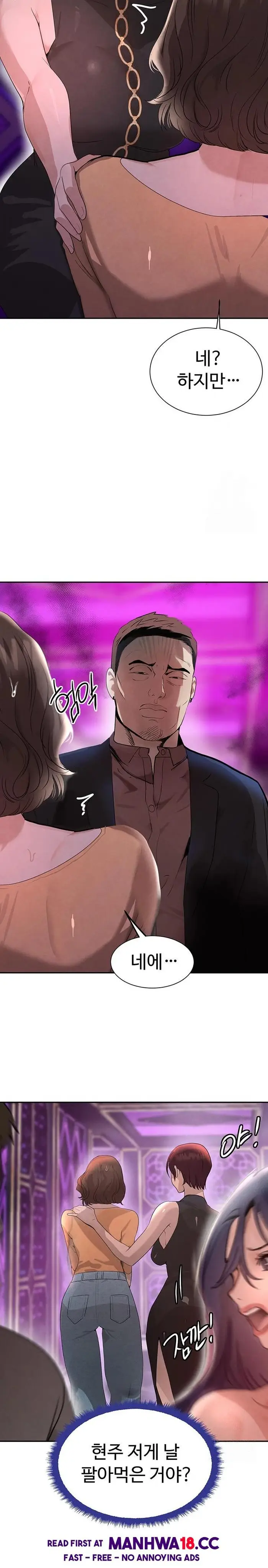 The Boss’s Daughter Raw picture 27