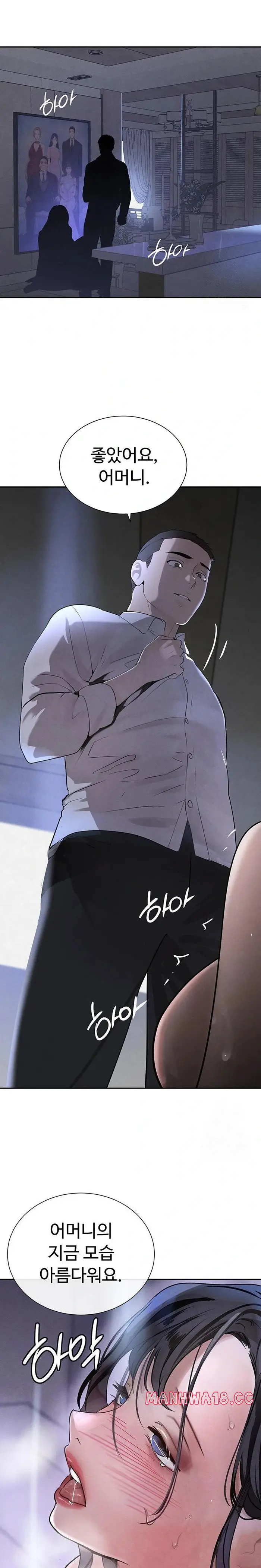 The Boss’s Daughter Raw picture 29