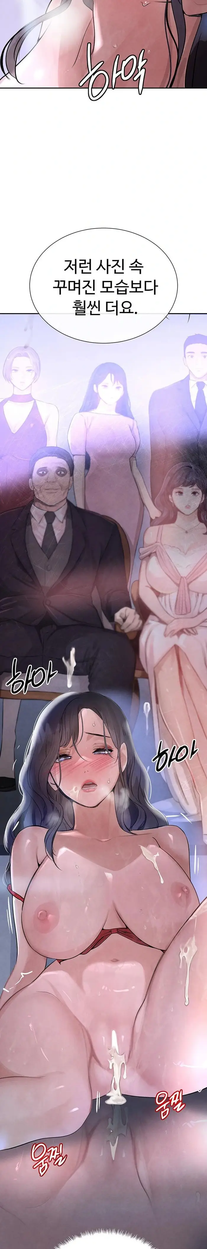 The Boss’s Daughter Raw picture 30