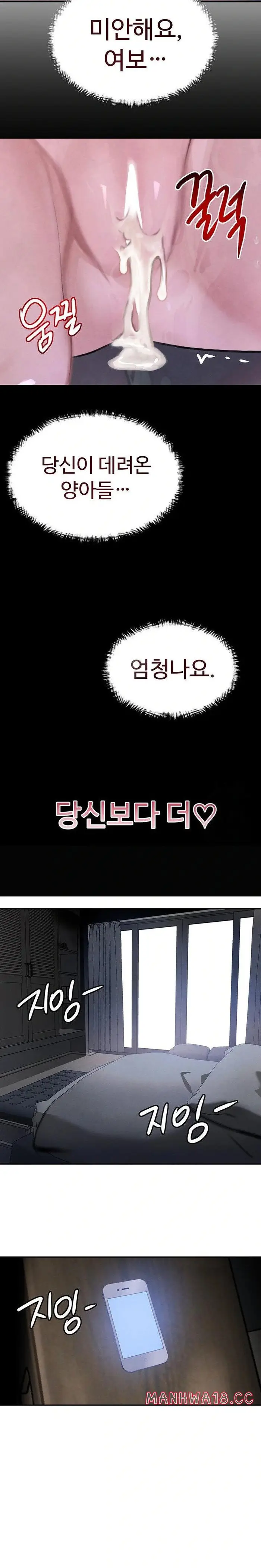 The Boss’s Daughter Raw picture 31