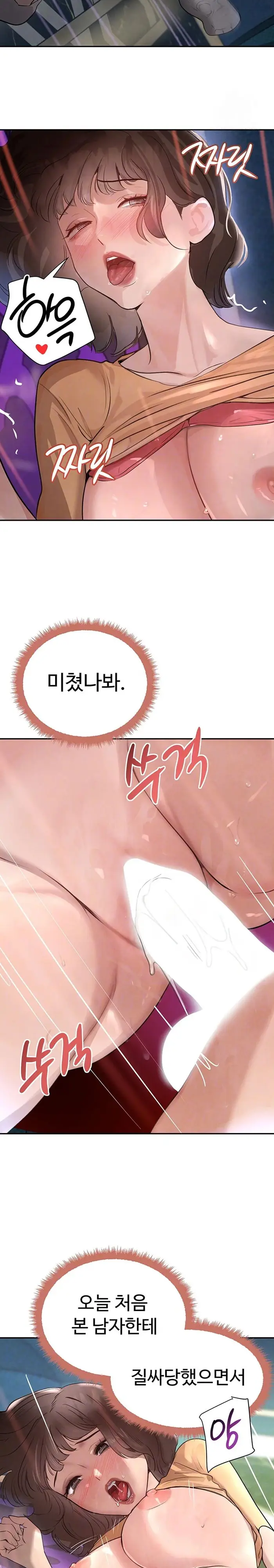 The Boss’s Daughter Raw picture 5