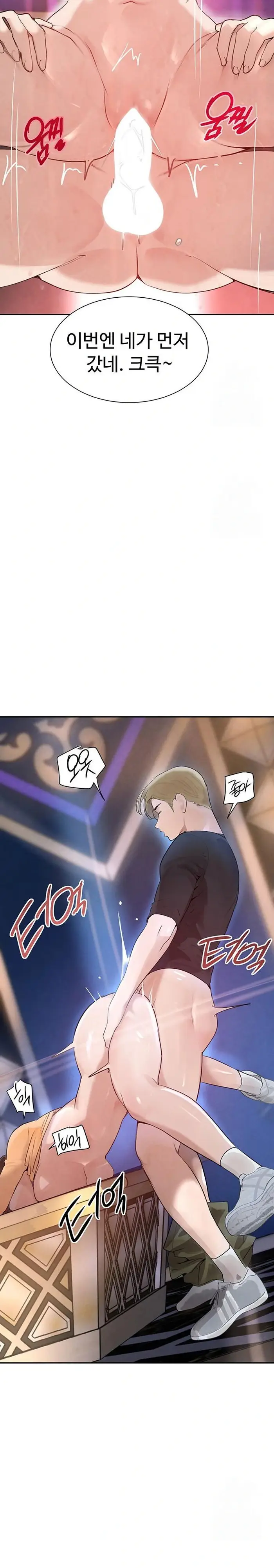 The Boss’s Daughter Raw picture 10