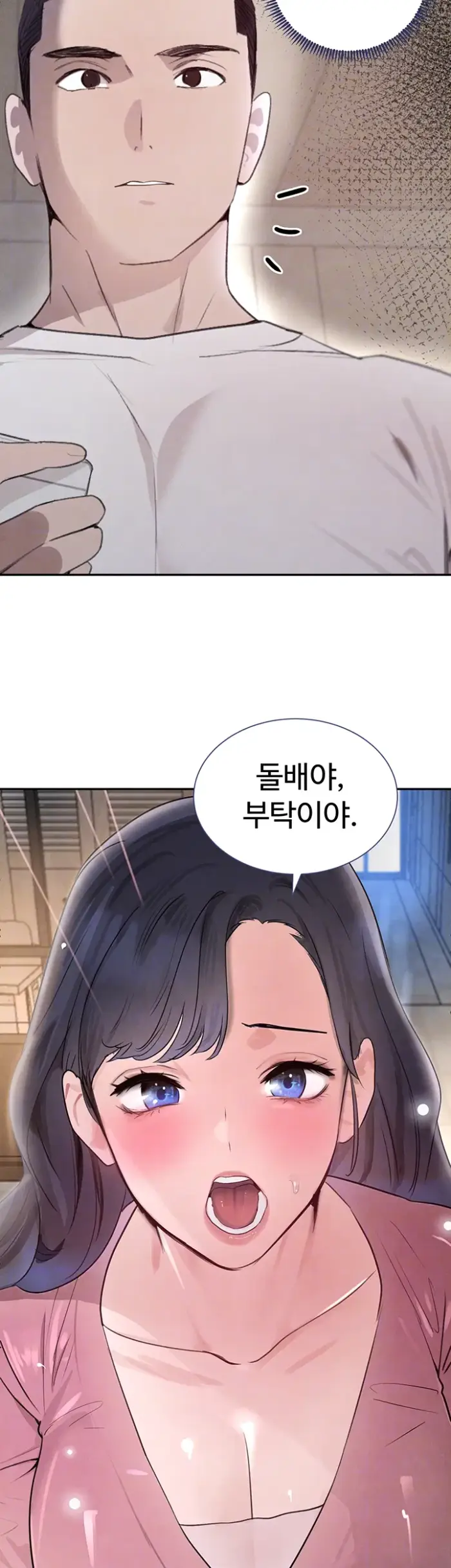 The Boss’s Daughter Raw picture 14