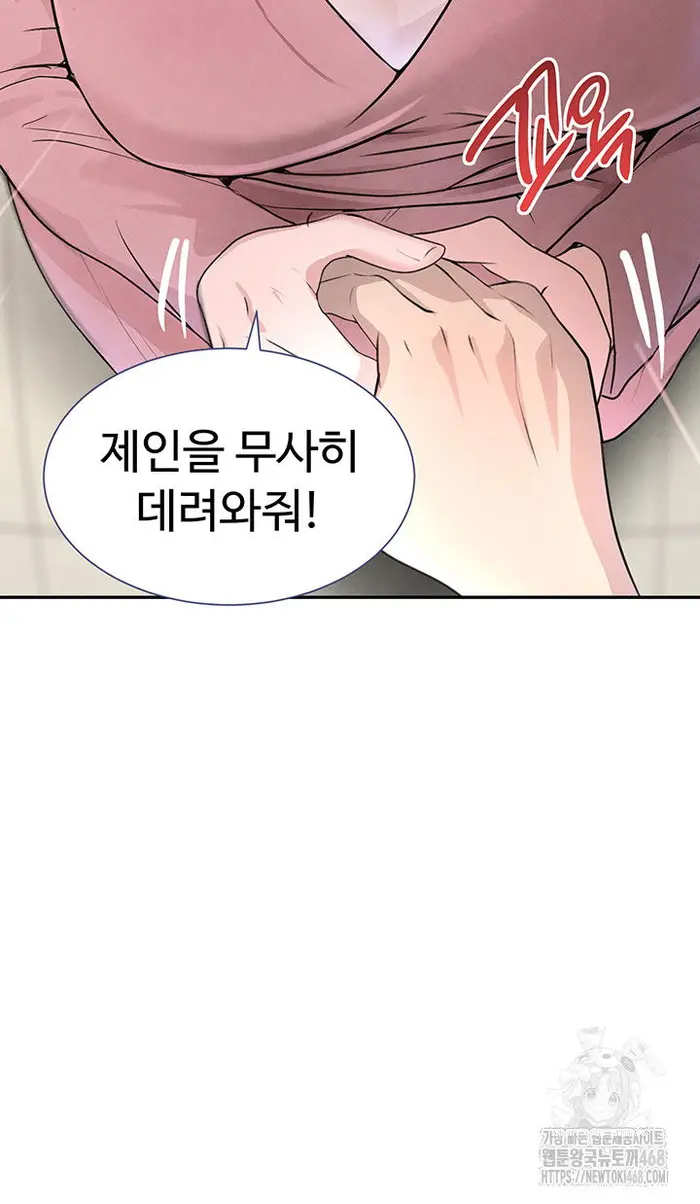 The Boss’s Daughter Raw picture 15