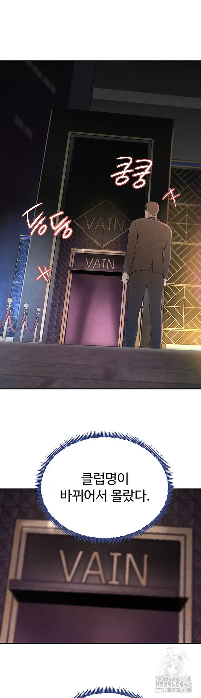 The Boss’s Daughter Raw picture 17