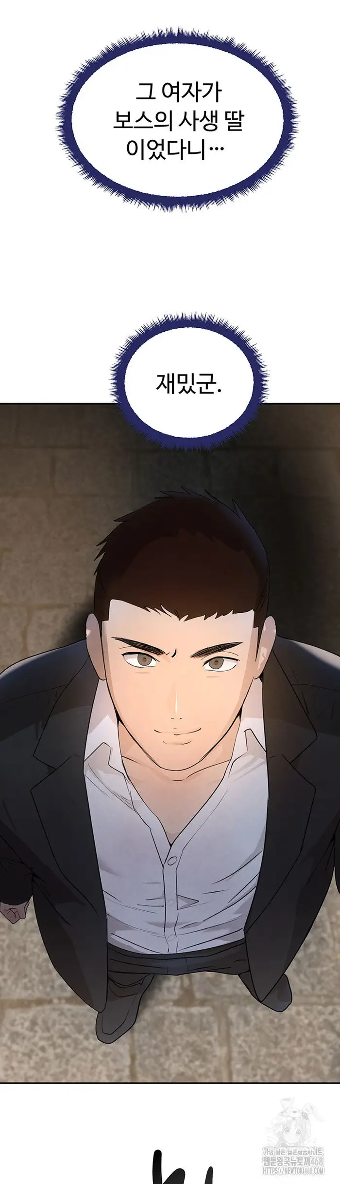 The Boss’s Daughter Raw picture 19