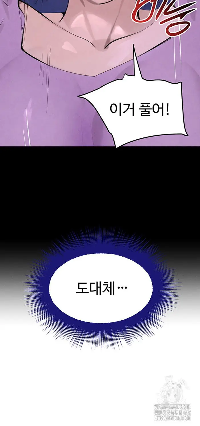 The Boss’s Daughter Raw picture 3