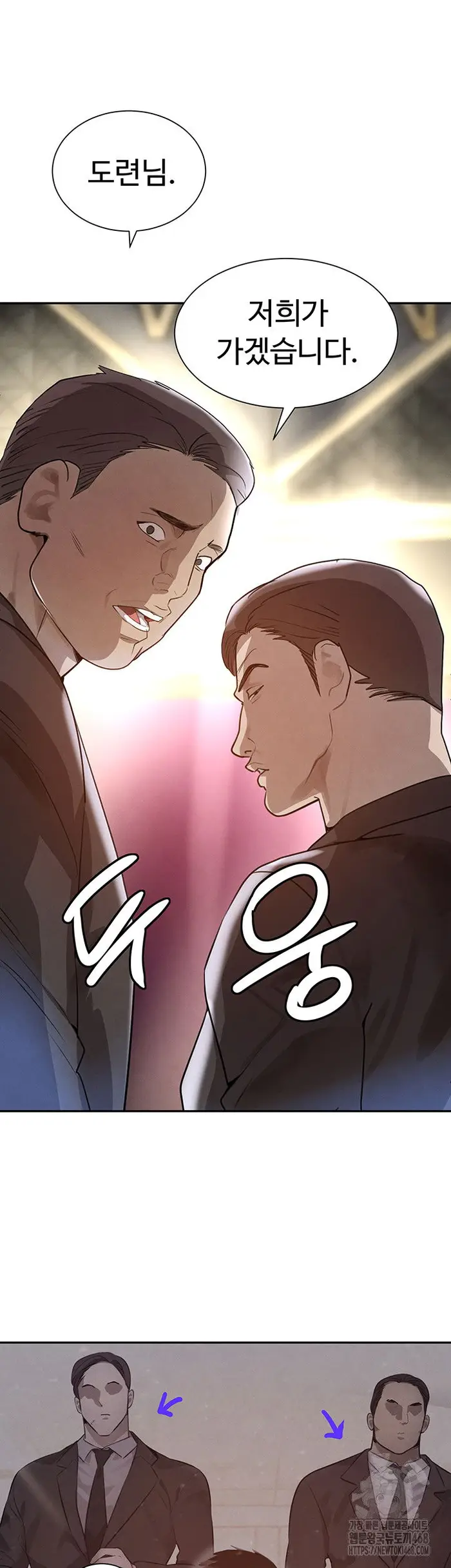 The Boss’s Daughter Raw picture 21