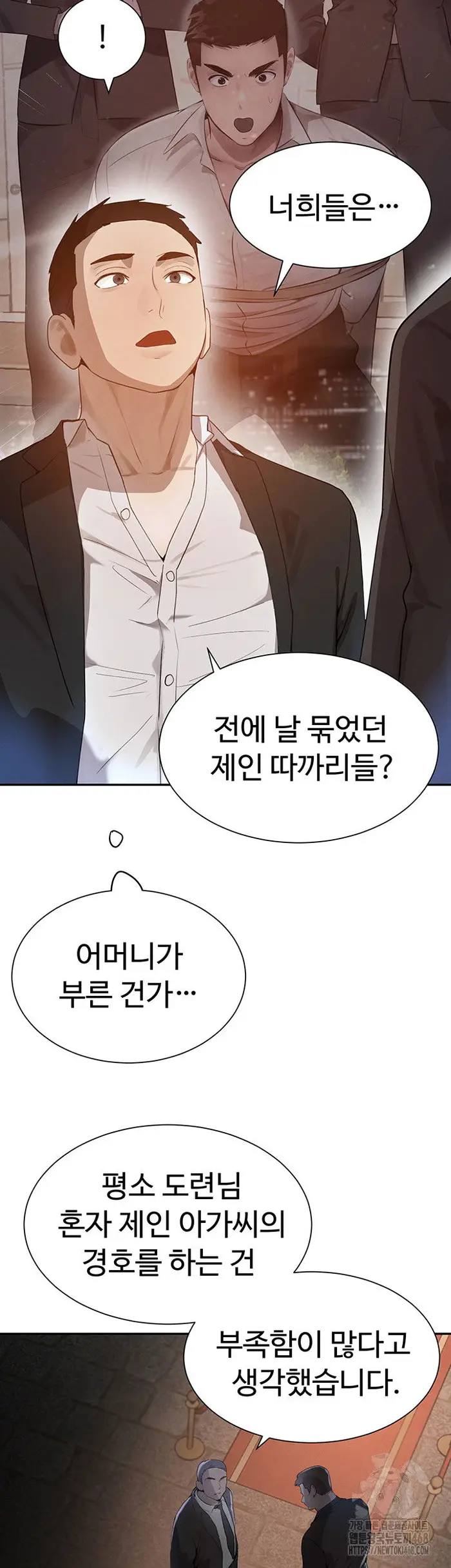 The Boss’s Daughter Raw picture 22