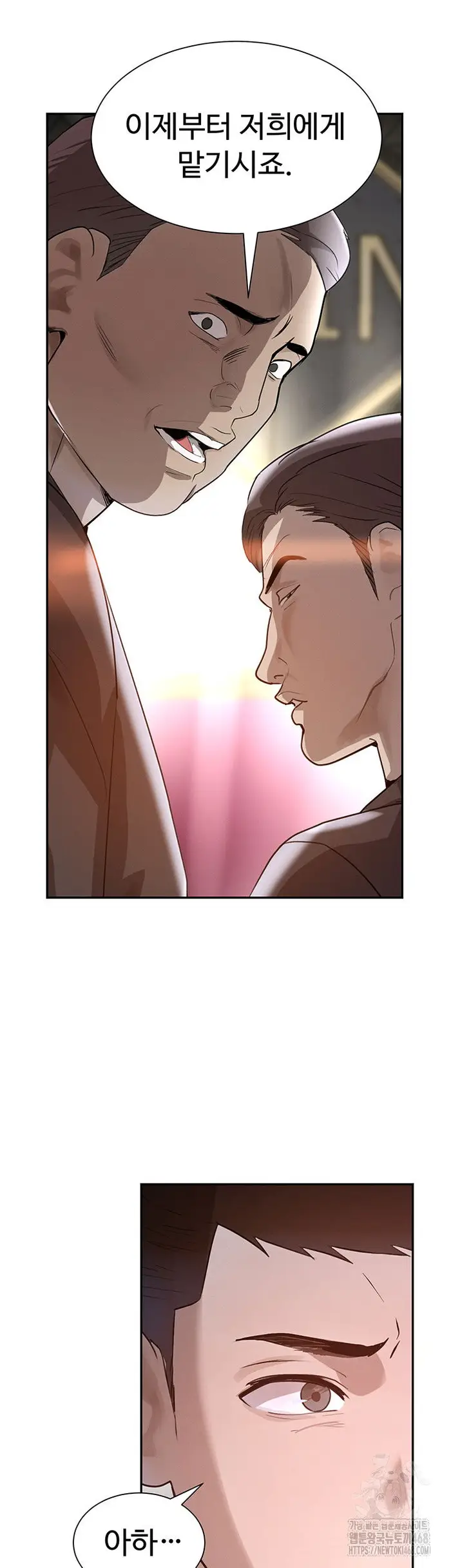 The Boss’s Daughter Raw picture 24
