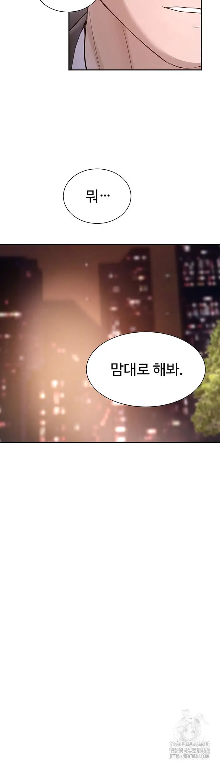 The Boss’s Daughter Raw picture 25