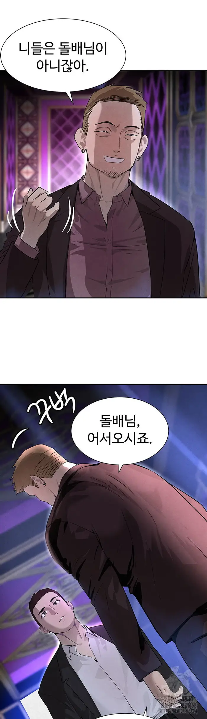 The Boss’s Daughter Raw picture 28