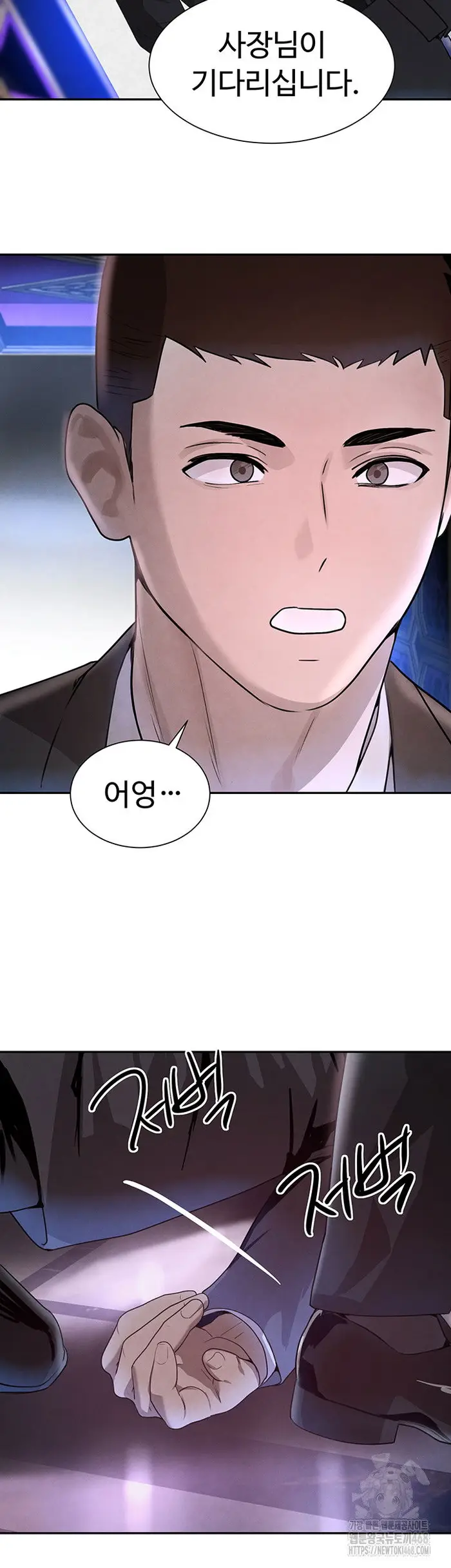 The Boss’s Daughter Raw picture 29