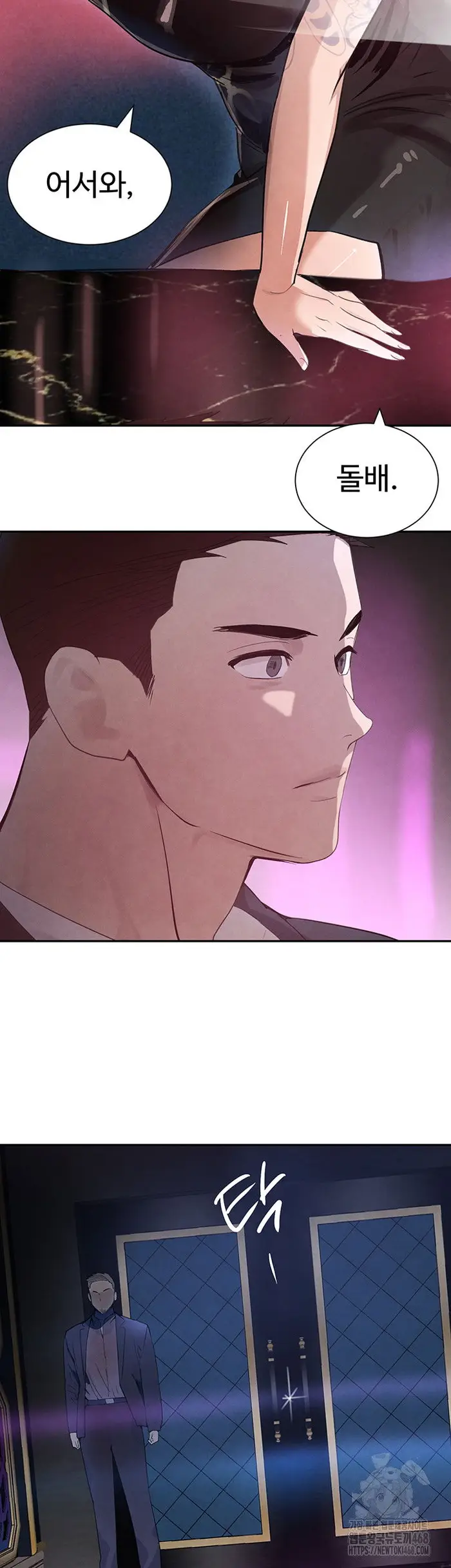 The Boss’s Daughter Raw picture 33