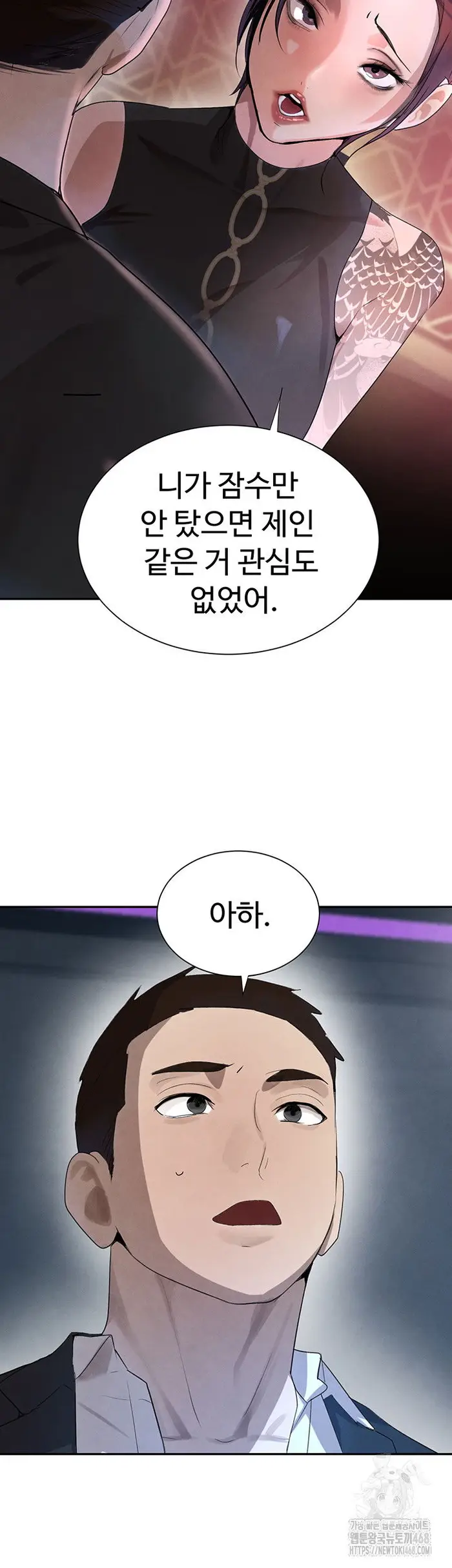 The Boss’s Daughter Raw picture 36