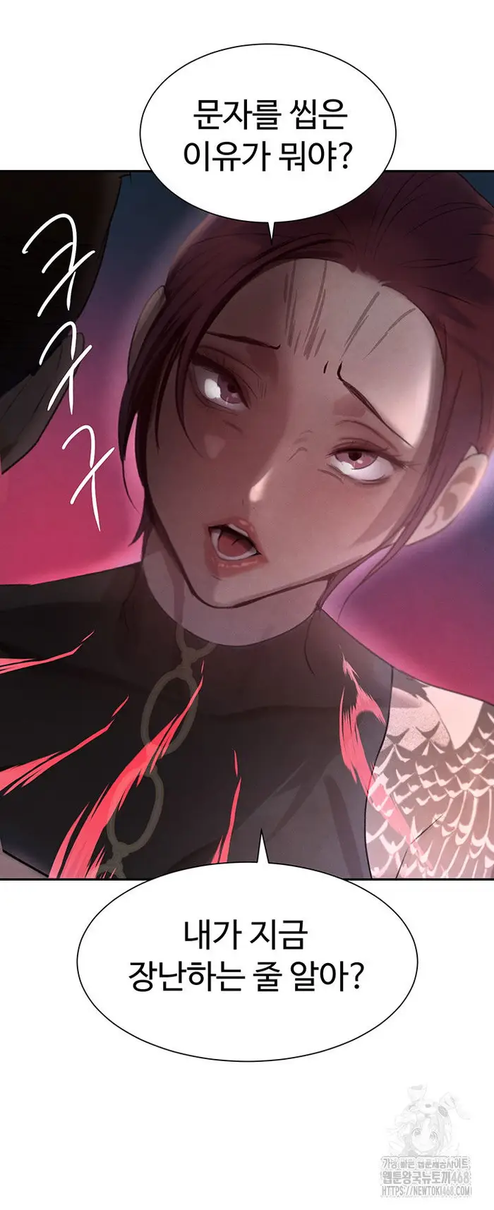 The Boss’s Daughter Raw picture 37