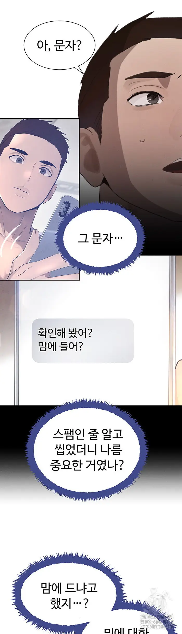 The Boss’s Daughter Raw picture 38