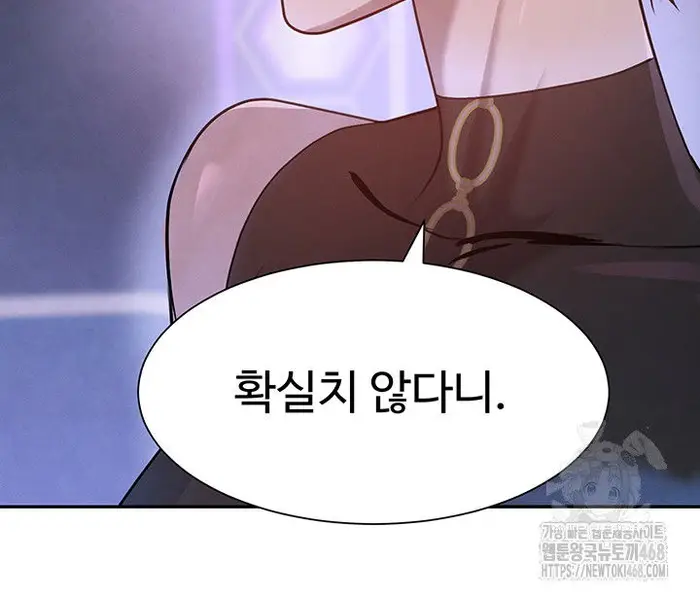 The Boss’s Daughter Raw picture 40