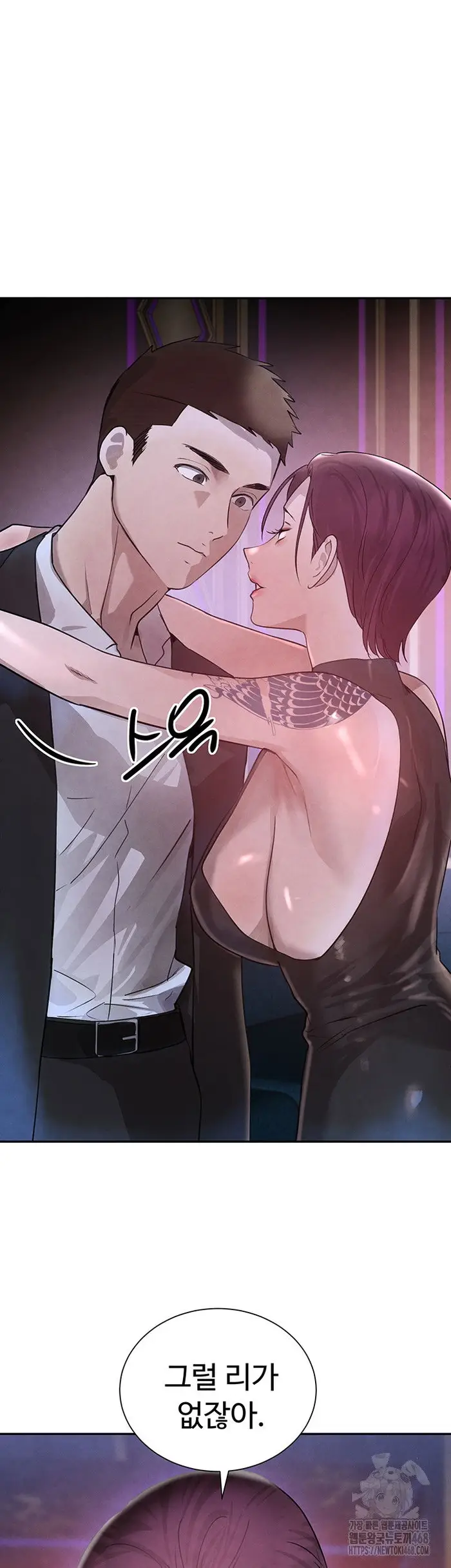 The Boss’s Daughter Raw picture 41