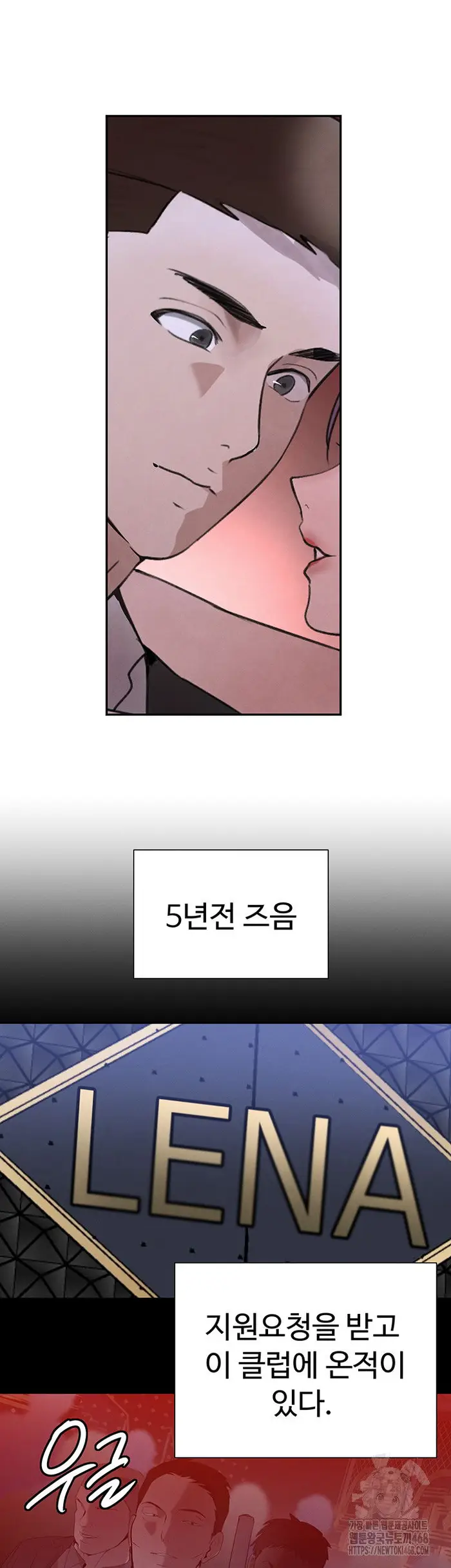 The Boss’s Daughter Raw picture 45
