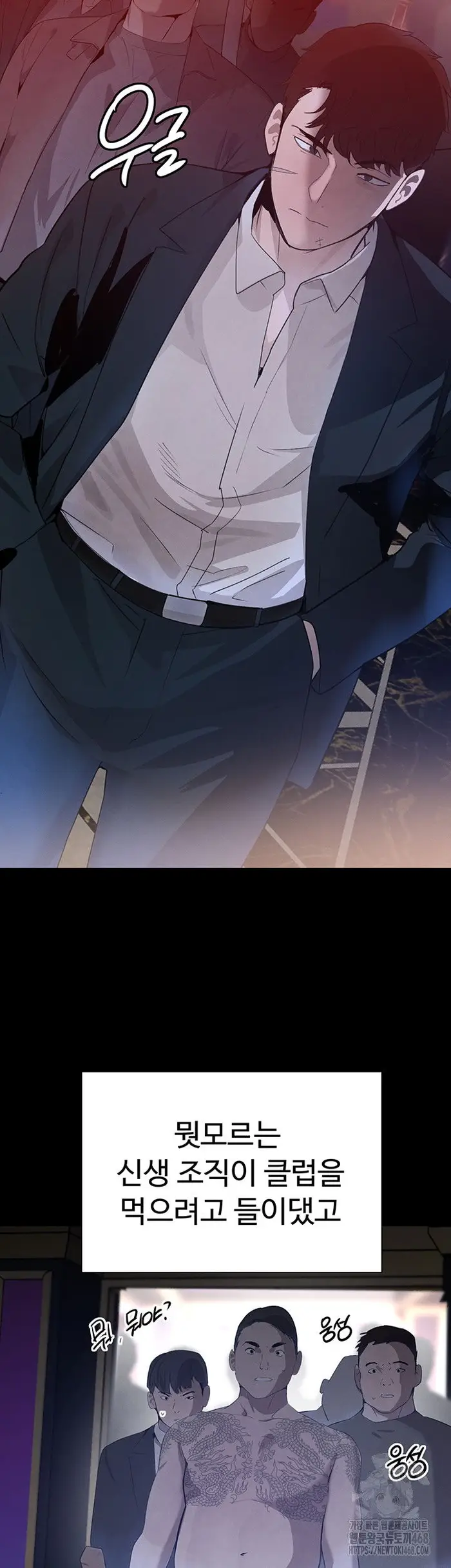 The Boss’s Daughter Raw picture 46