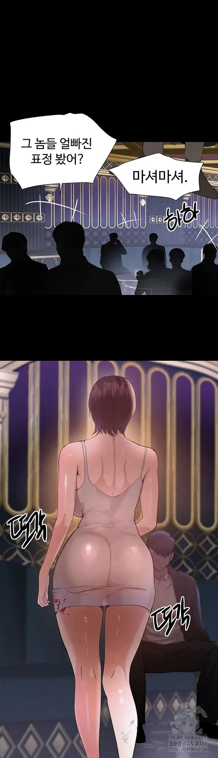 The Boss’s Daughter Raw picture 49