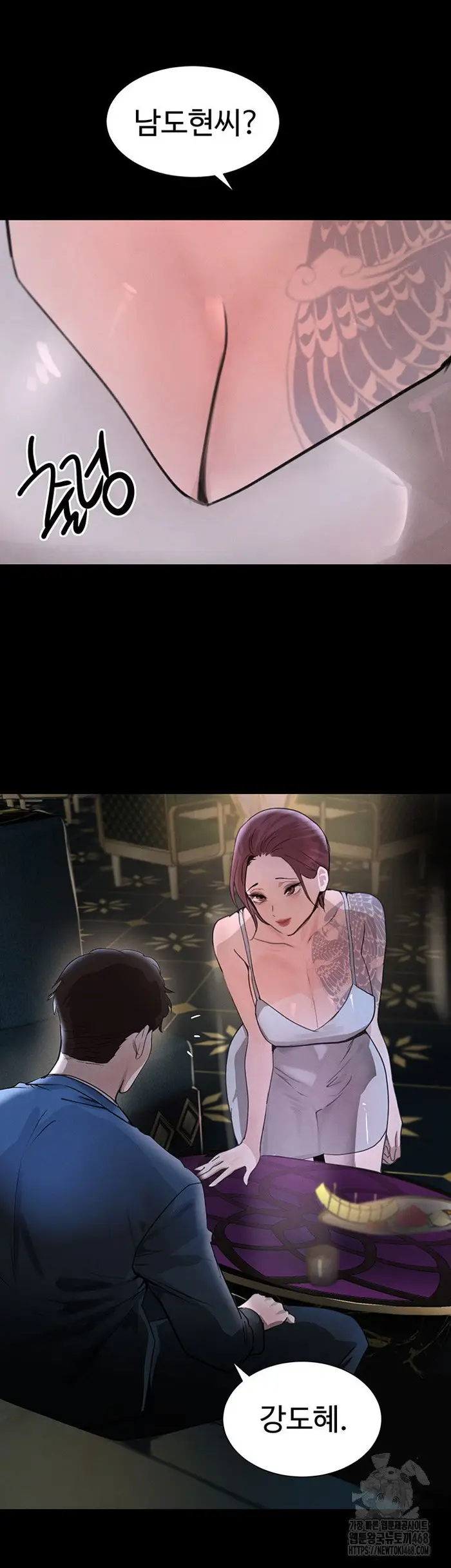 The Boss’s Daughter Raw picture 51