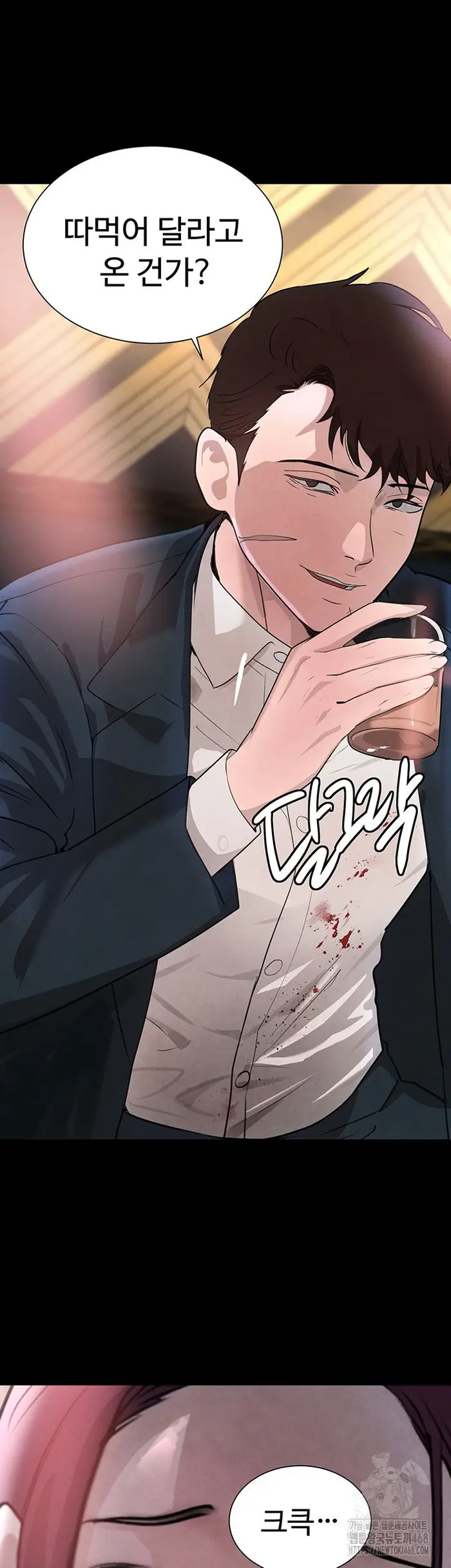 The Boss’s Daughter Raw picture 54