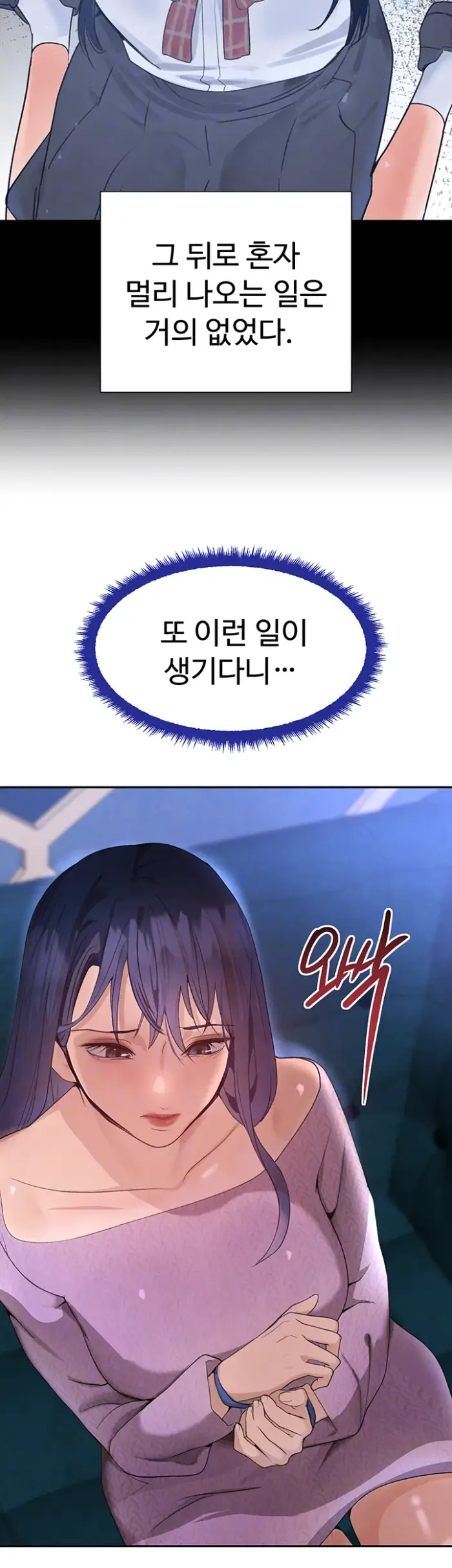 The Boss’s Daughter Raw picture 8