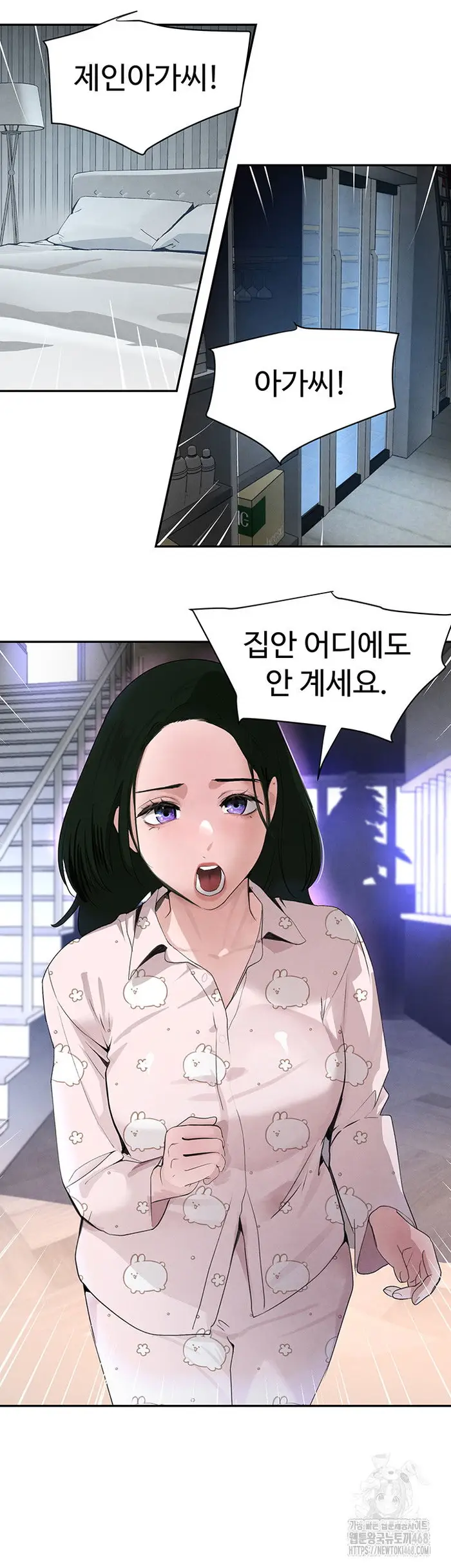 The Boss’s Daughter Raw picture 10