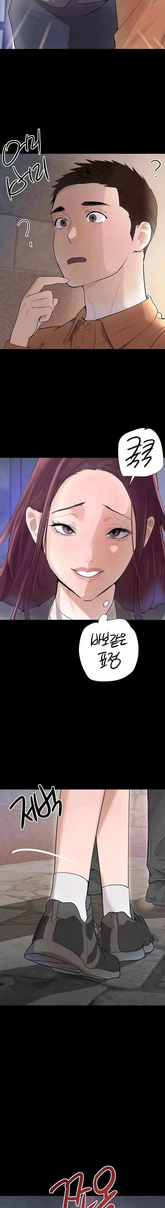 The Boss’s Daughter Raw picture 11