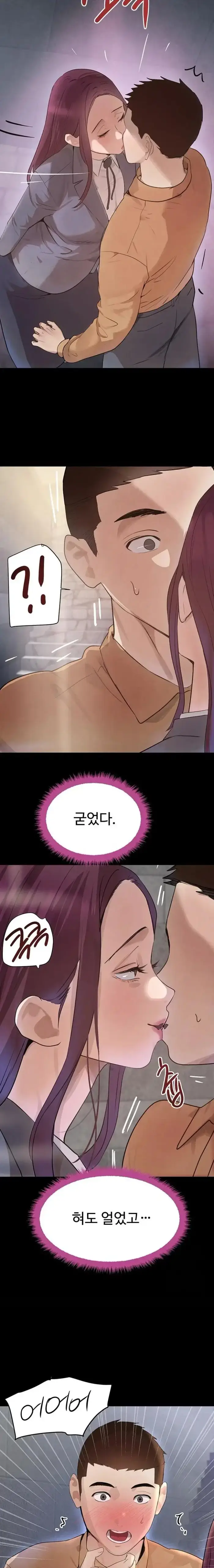 The Boss’s Daughter Raw picture 12