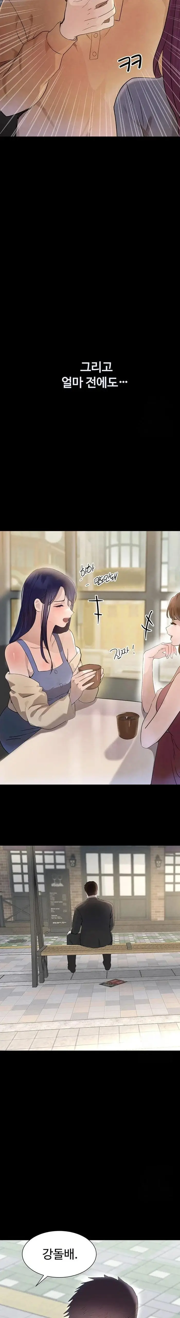 The Boss’s Daughter Raw picture 13