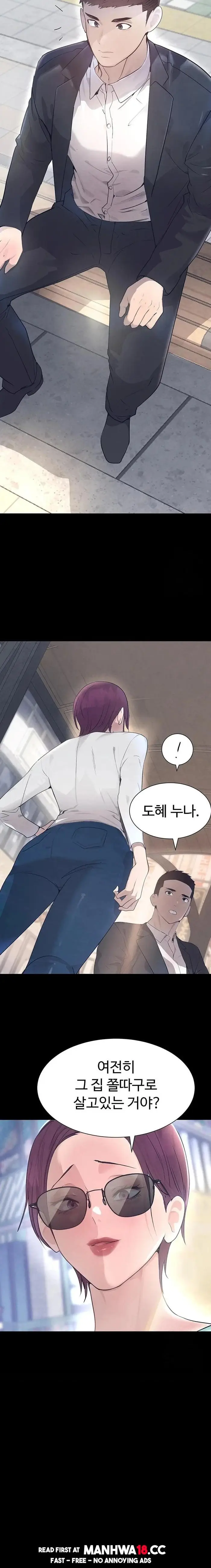 The Boss’s Daughter Raw picture 14