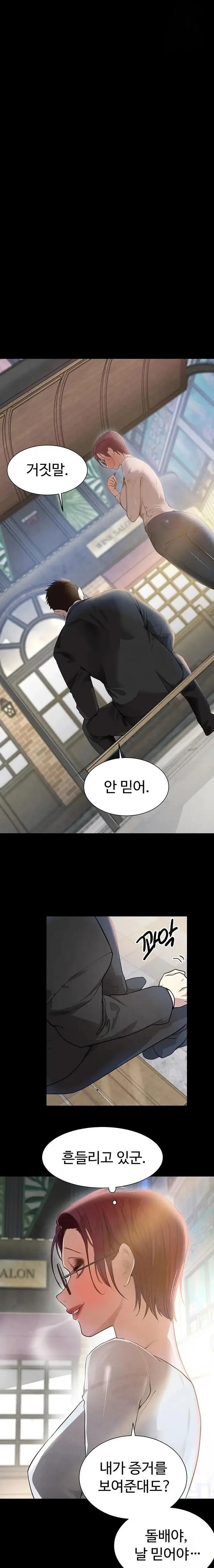The Boss’s Daughter Raw picture 16