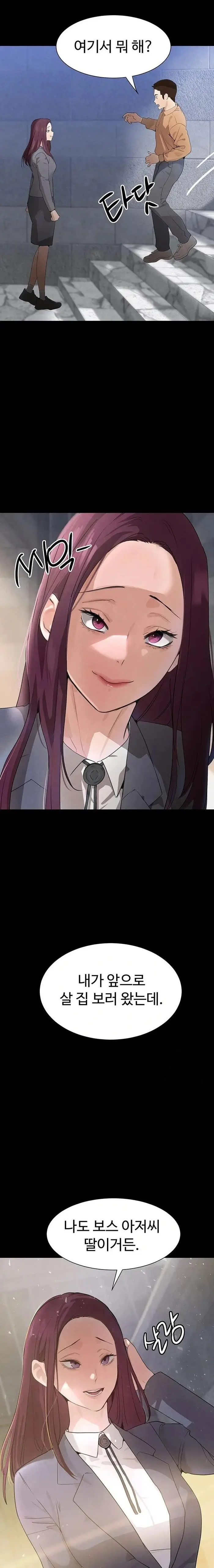 The Boss’s Daughter Raw picture 9