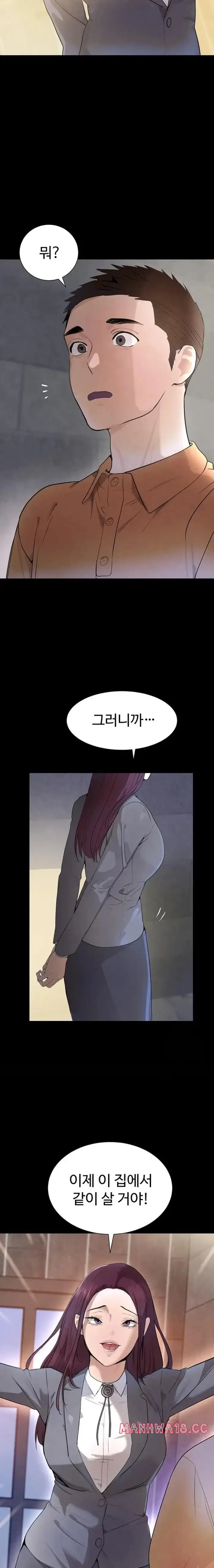 The Boss’s Daughter Raw picture 10
