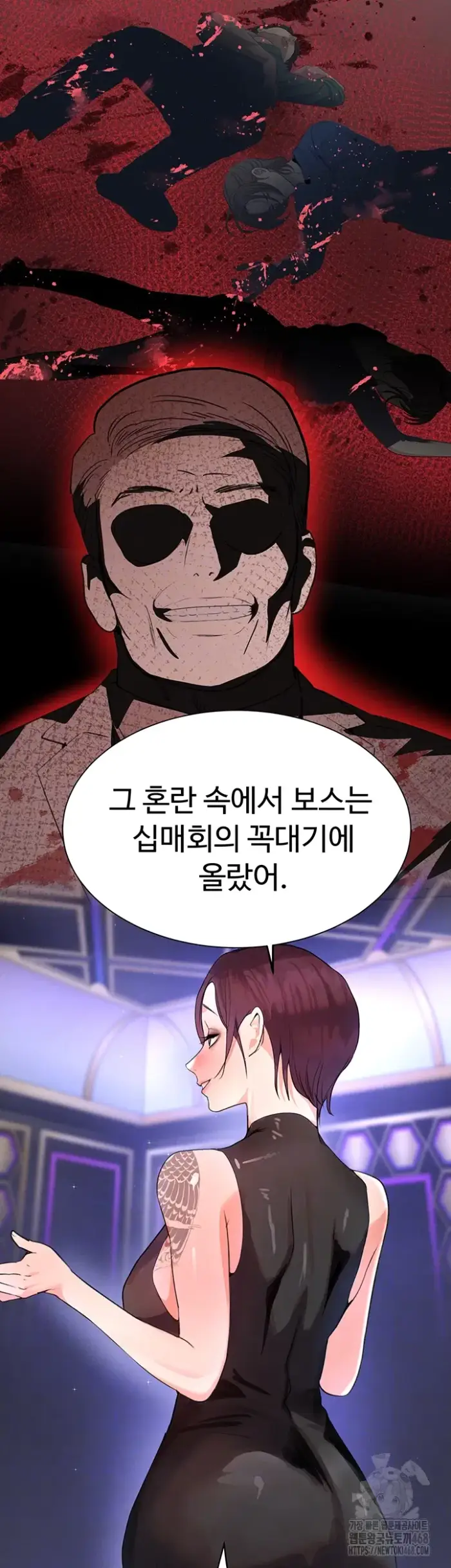 The Boss’s Daughter Raw picture 14