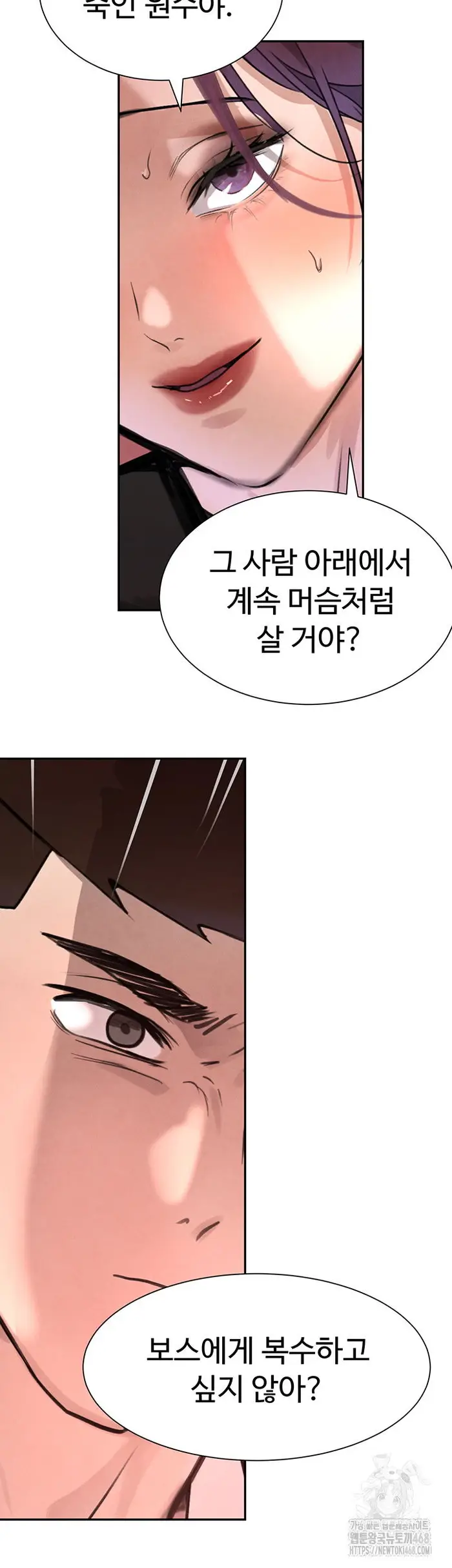 The Boss’s Daughter Raw picture 17